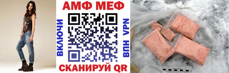 закладка  Ветлуга  Amphetamine Розовый 