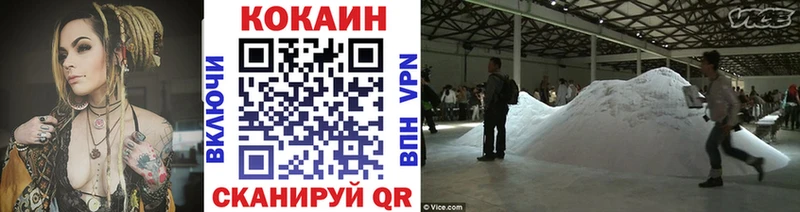 КОКАИН Колумбийский купить наркотик Ветлуга