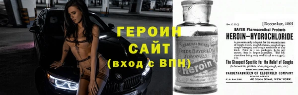 мефедрон Семёнов