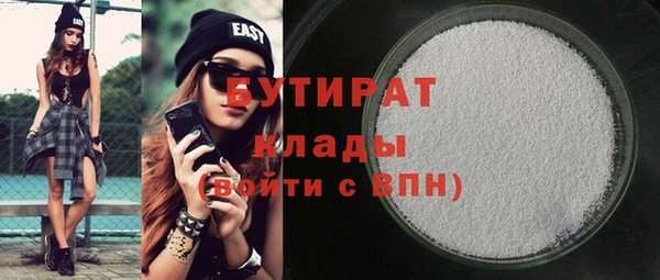 мефедрон Семёнов