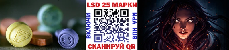 Лсд 25 экстази кислота  Ветлуга 