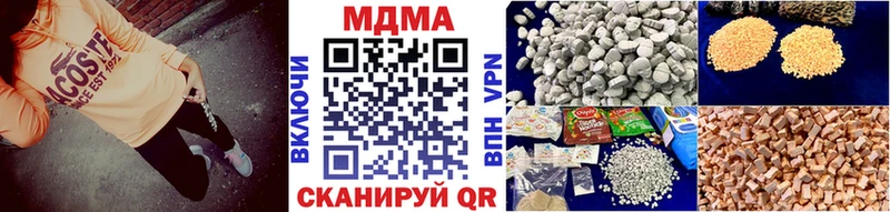 МДМА кристаллы  Ветлуга 