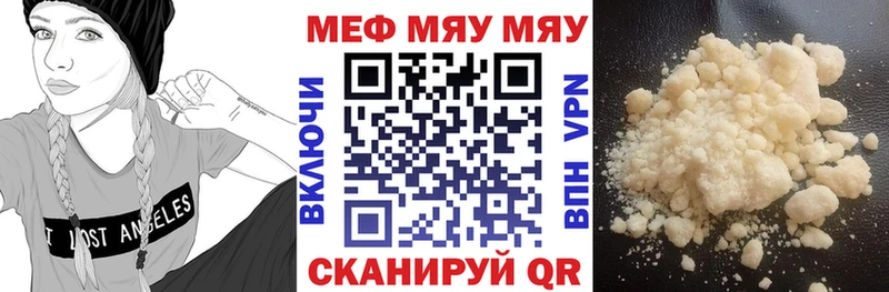 Мефедрон кристаллы где купить наркоту Ветлуга