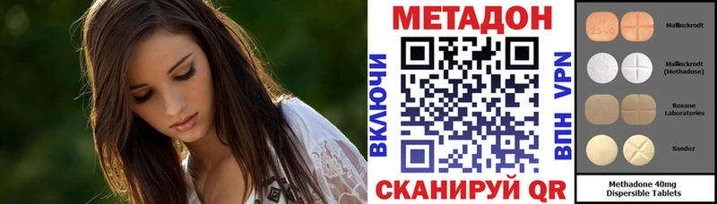 где найти   Ветлуга  Метадон кристалл 