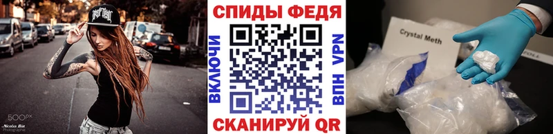 где продают наркотики  Ветлуга  Метамфетамин винт 