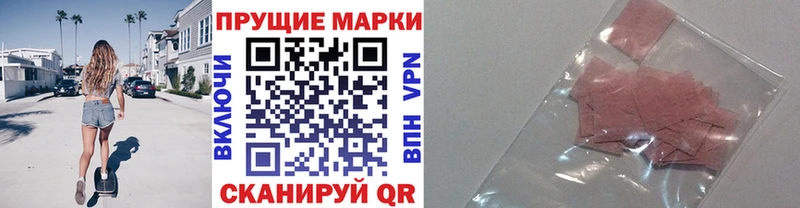 МЕГА ссылки  хочу наркоту  Ветлуга  Марки NBOMe 1,8мг 