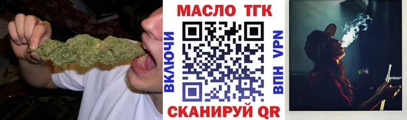 Дистиллят ТГК Wax  Ветлуга 